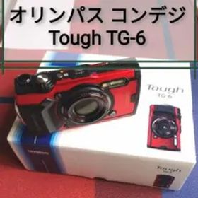 コンパクトデジタルカメラ 『OLYMPUS Tough TG-6』 オリンパス