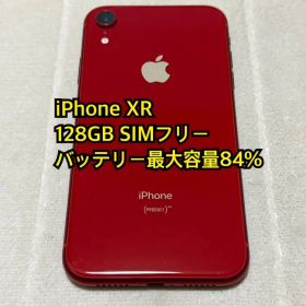 iPhone XR 128GB SIMフリー