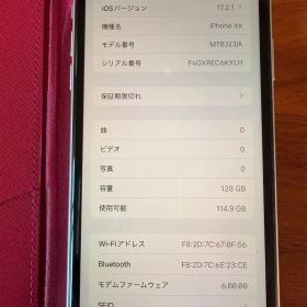 iPhone XR 128GB Simフリー ホワイト