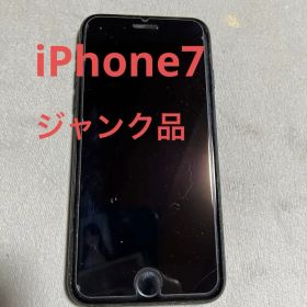Apple iPhone 7 ブラック