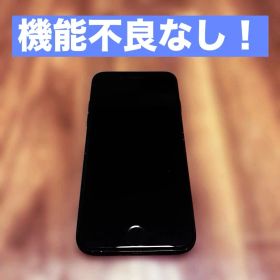 Apple iPhone7 32GB ブラック SIMフリー