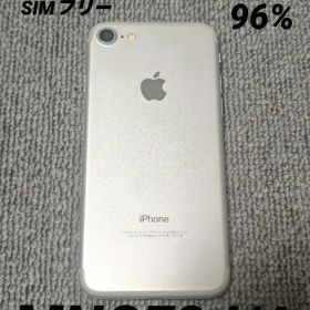 【即日発送】iPhone7 32GB シルバー SIMフリー