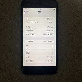 iPhone7 ジェットブラック128GB 電池容量