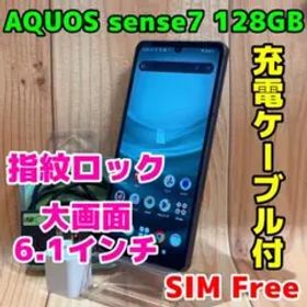 SIMフリー 本体 AQUOS sense7 128 GB 349 ブラック