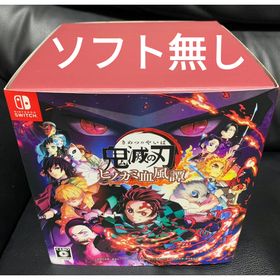 鬼滅の刃 ヒノカミ血風譚 フィギュアマルチスタンド付き数量限定版 ソフト無し(家庭用ゲームソフト)