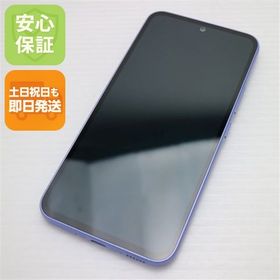 安心保証 美品 SCG21 Galaxy A54 5G オーサム バイオレット