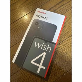 アクオス(AQUOS)の新品未使用 SHARP AQUOS wish4 SH-52E Black(スマートフォン本体)