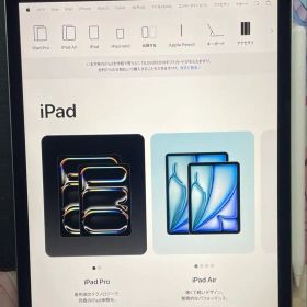 【美品】iPad Pro 11インチ、Apple Pencil、バッテリー84％