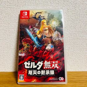 【動作確認済】ゼルダ無双 厄災の黙示録 Switch ソフト
