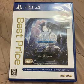 カプコン(CAPCOM)のモンスターハンターワールド：アイスボーン マスターエディション Best Pri(家庭用ゲームソフト)