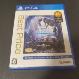カプコン(CAPCOM)のモンスターハンターワールド：アイスボーン マスターエディション Best Pr…(家庭用ゲームソフト)
