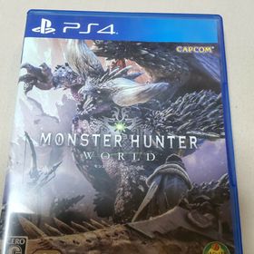モンスターハンター：ワールド(家庭用ゲームソフト)