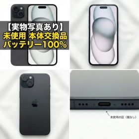 未使用 iPhone15 Plus 256GB 容量100% 黒 SIMフリー