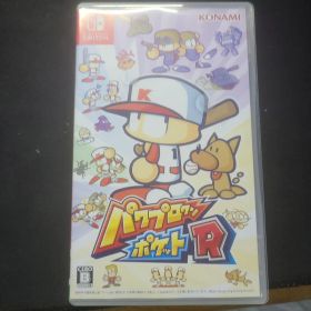 パワプロクンポケットR