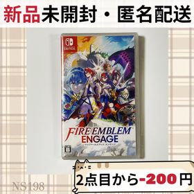 ニンテンドースイッチ(Nintendo Switch)の新品 ファイアーエムブレム エンゲージ FIRE EMBLEM ENGAGE(家庭用ゲームソフト)
