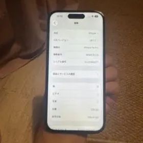 海外版Apple iPhone 14 Pro、物理SIM2枚対応、sim フリー