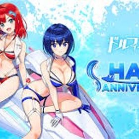 『ドルウェブ』★最安値★組み合わせが多い★人気キャラ検索可能★資...