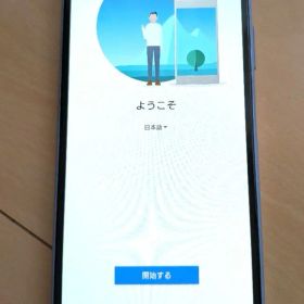 SONY Xperia 5G SO-52B