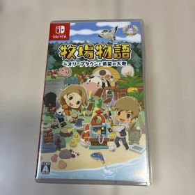 牧場物語 オリーブタウンと希望の大地