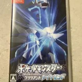 ポケットモンスター ブリリアントダイヤモンド