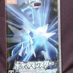 【未開封】ポケットモンスター ブリリアントダイヤモンド