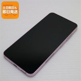 美品 SC-51D Galaxy S23 ラベンダー DoCoMo スマホ SAMSUNG 即日発送 あすつく 土日祝発送OK