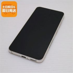 美品 SC-51D Galaxy S23 クリーム DoCoMo スマホ SAMSUNG 即日発送 あすつく 土日祝発送OK