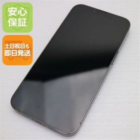 安心保証 超美品 SIMフリー iPhone13 Pro 512GB グラファイト 白ロム