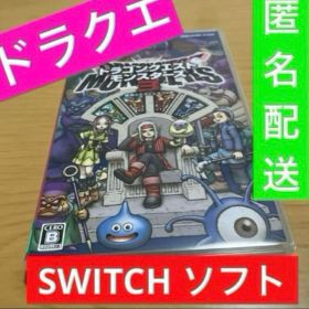 Switch ドラゴンクエストモンスターズ3 ソフト 鳥山明 ドラクエ