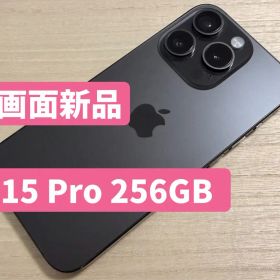 【画面新品】iPhone15 Pro 256GB ブラックチタニウム