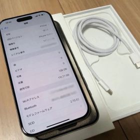 Apple iPhone 15 Pro 128GB 充電ケーブル付き
