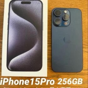 Apple iPhone 15 Pro 256GB ブルーチタニウム