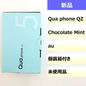 【未使用品】KYV44/Qua phone QZ/352574091300010