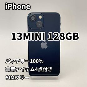 iPhone 13mini 128GB バッテリー新品100% SIMフリー(スマートフォン本体)