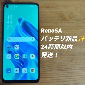 OPPO Reno5 A ブルー 128GB 本体 Y!mobile版