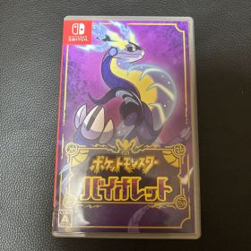 ポケットモンスターバイオレット