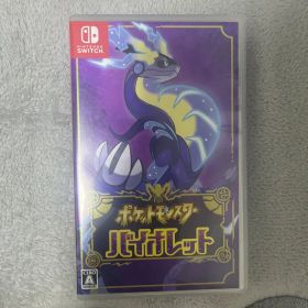 ポケットモンスターバイオレット