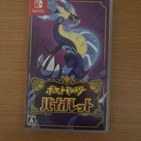 ポケットモンスター バイオレット