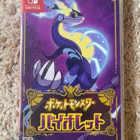 ポケットモンスターバイオレット