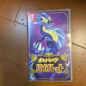 ポケットモンスター バイオレット