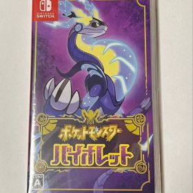【新品・未開封】ポケットモンスター バイオレット