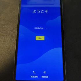 AQUOS sense5G SHG03 本体 SIMフリー シルバー 送料無料