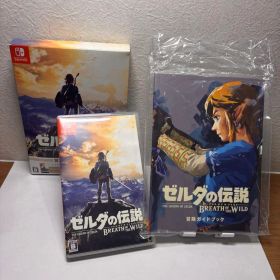 ゼルダの伝説 ブレス オブ ザ ワイルド 冒険ガイドブック付き
