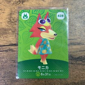 モニカ どうぶつの森amiibo第5弾