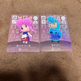 カットリーヌ カイゾー amiibo あつ森