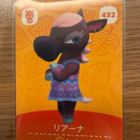 リアーナ amiibo 432 (あつ森)
