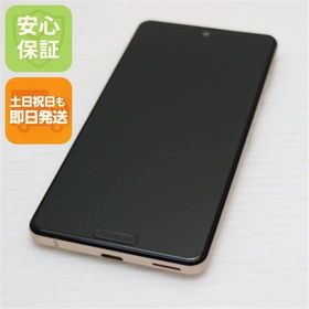超美品 SIMフリー AQUOS sense4 lite SH-RM15 ライトカッパー 即日発送