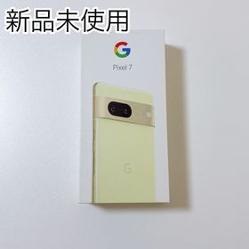 Google Pixel 7 新品 30,500円 | ネット最安値の価格比較 プライスランク