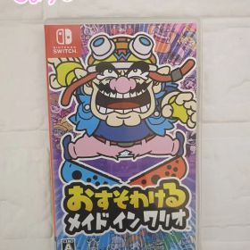 【即発送】任天堂Switch おすそわける メイド イン ワリオ