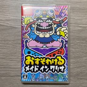 【USED】おすそわける メイド イン ワリオ